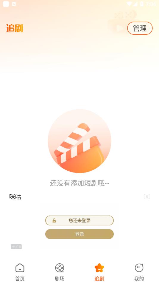 小红免费短剧app官方正版下载?1: