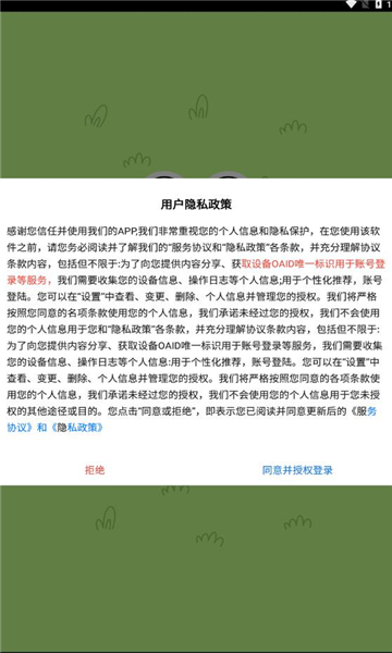 萌电米多游戏盒子app下载最新版?3: