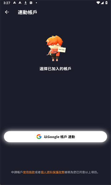 BUMP短剧免费版app下载?2: