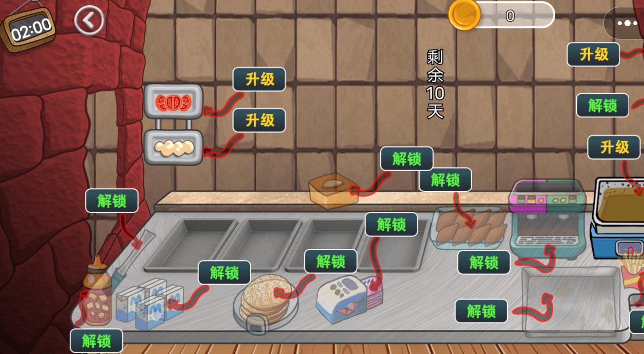 小作坊传奇游戏官方版图1: