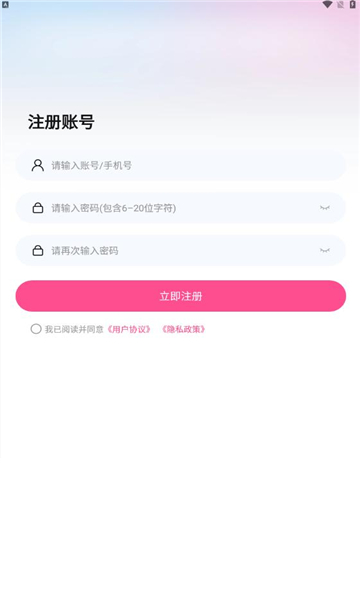 星芒剧场短剧app下载官方?1: