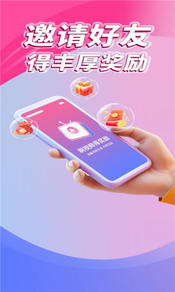 星芒剧场短剧app下载官方图片1