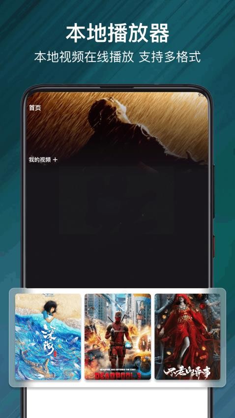 nets追剧神器软件免费版下载?2: