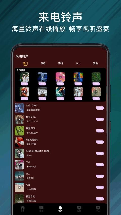 nets追剧神器软件免费版下载?3: