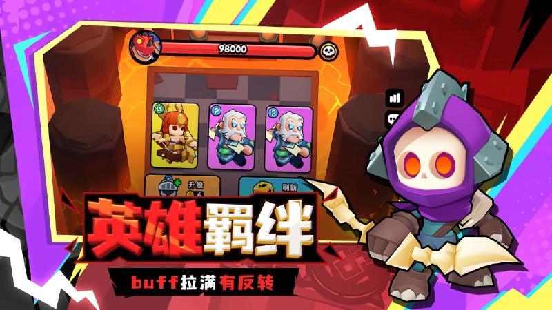 对战精灵手游下载图2:
