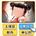 看图猜人物游戏