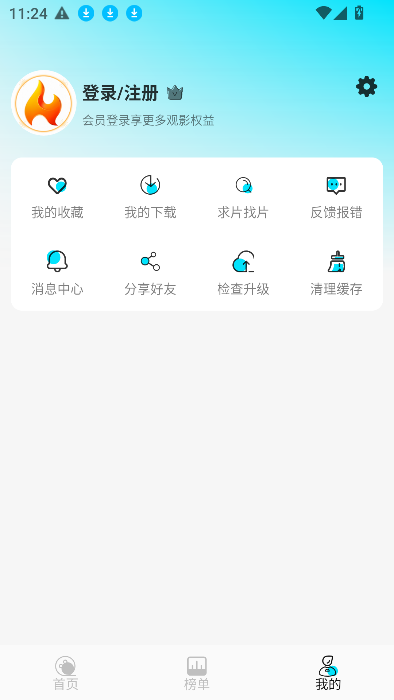 火花剧场下载免费版官方正版?1: