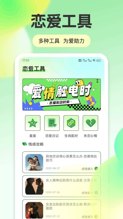 思瓜软件下载最新版?1: