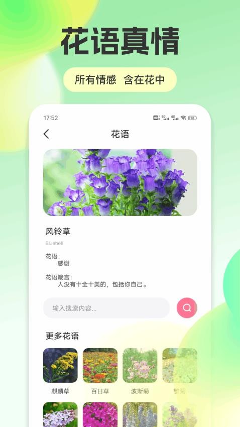 思瓜软件下载最新版?2: