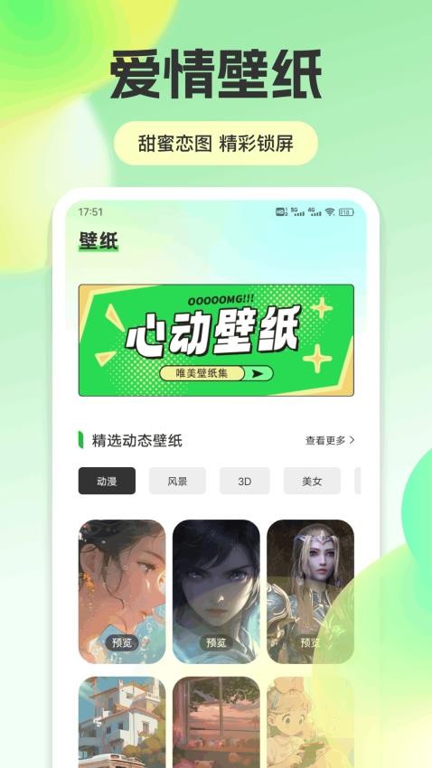 思瓜软件下载最新版?3: