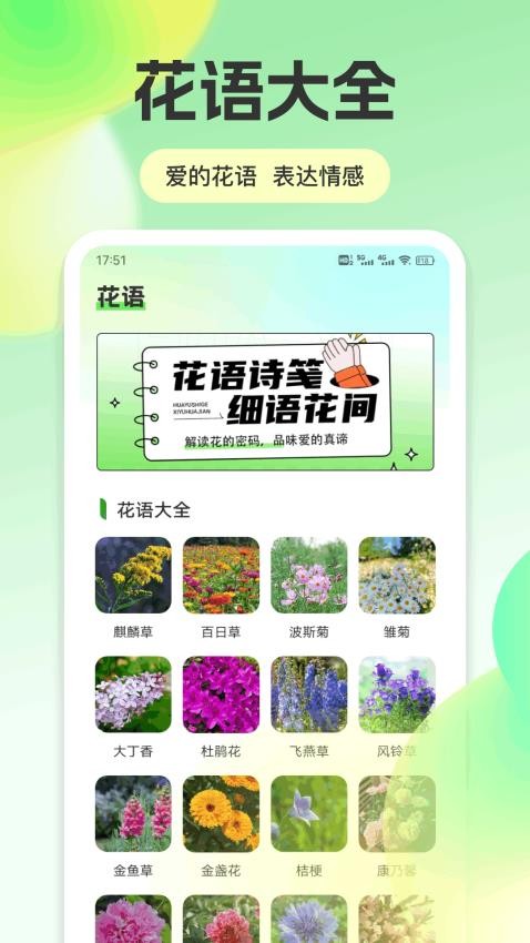 思瓜软件下载最新版图片1