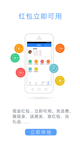 爱查真品图2