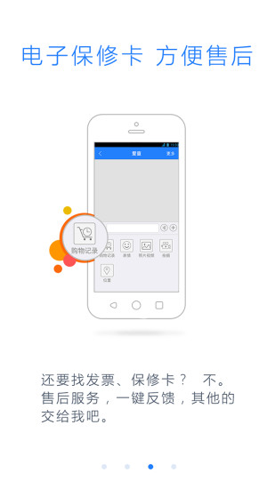 爱查真品图3