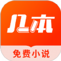几本免费小说