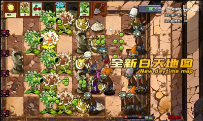 植物大战僵尸神奇植物正版下载手机版图3: