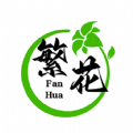 繁花手游免费版