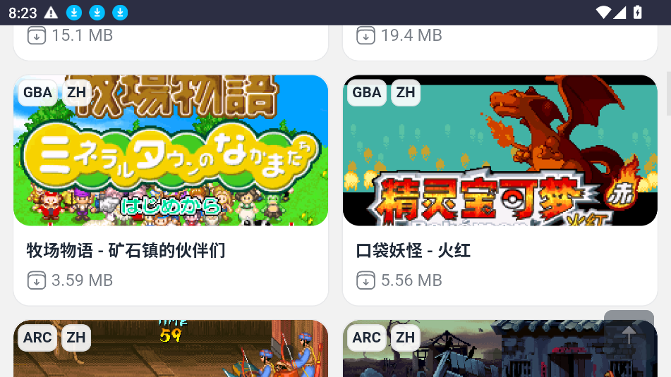 Emu666游戏盒软件安卓版下载?3: