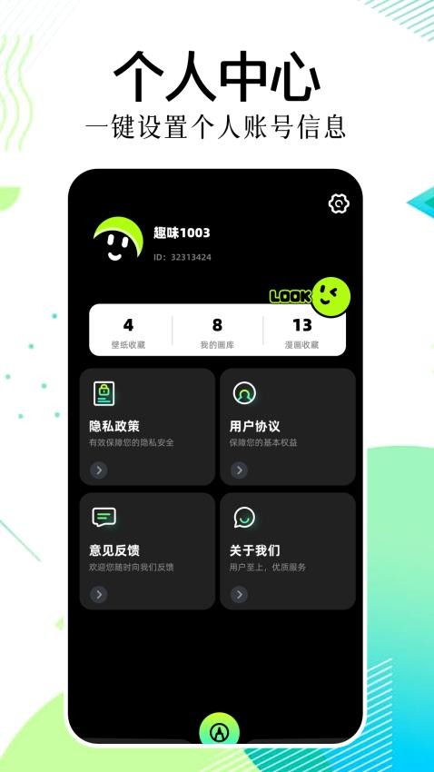 慢蛙漫画软件最新版下载?1: