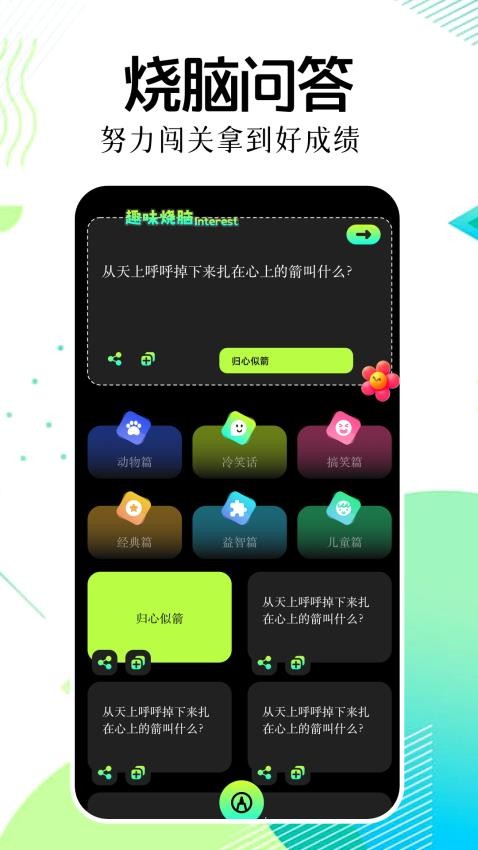 慢蛙漫画软件最新版下载图片1