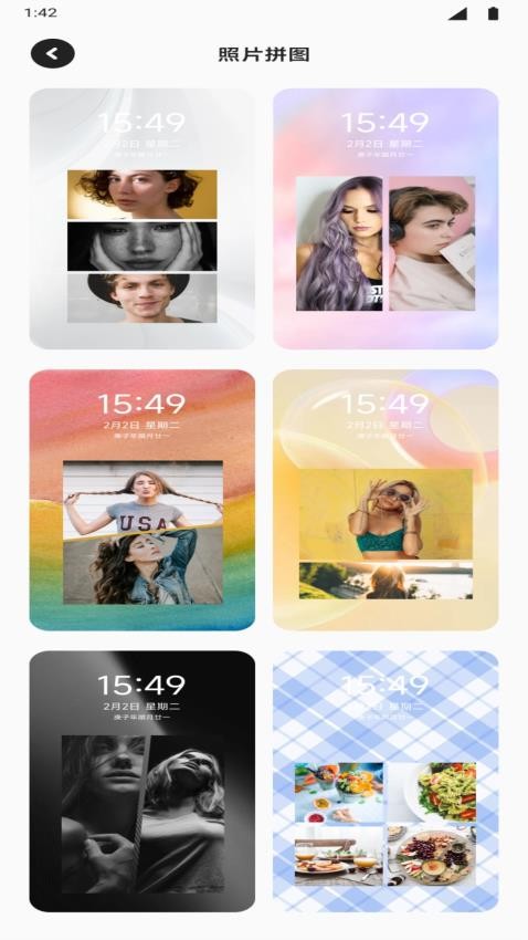 TrAni壁纸最新版app下载?1: