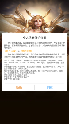 黑魔狱神话手游官方正版图2: