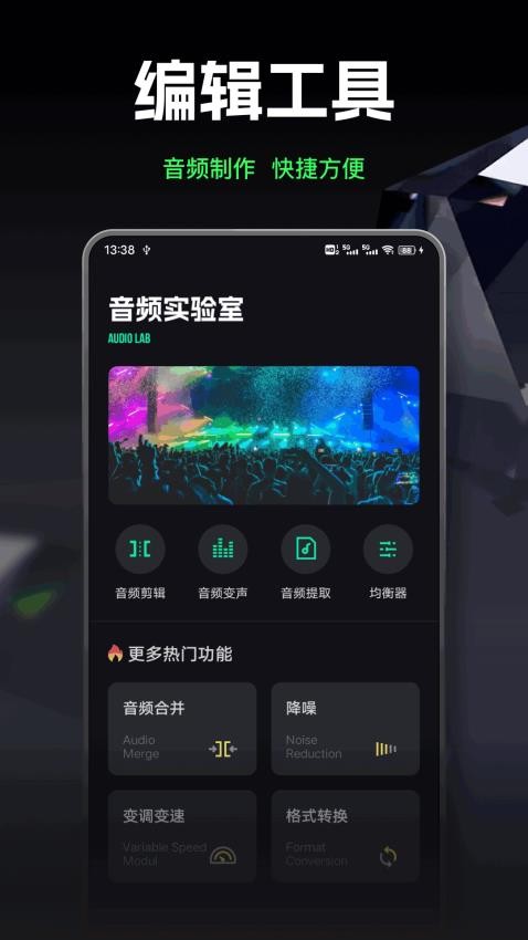 气泡声乐手机版app下载?1: