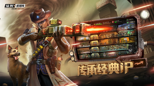 辐射避难所存档最新版下载图1: