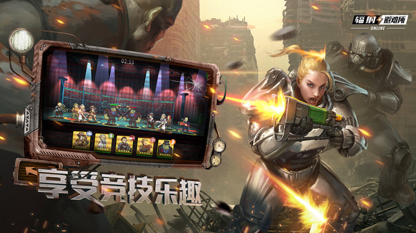 辐射避难所存档最新版下载图4: