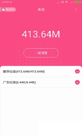 魔力清理扫把图2
