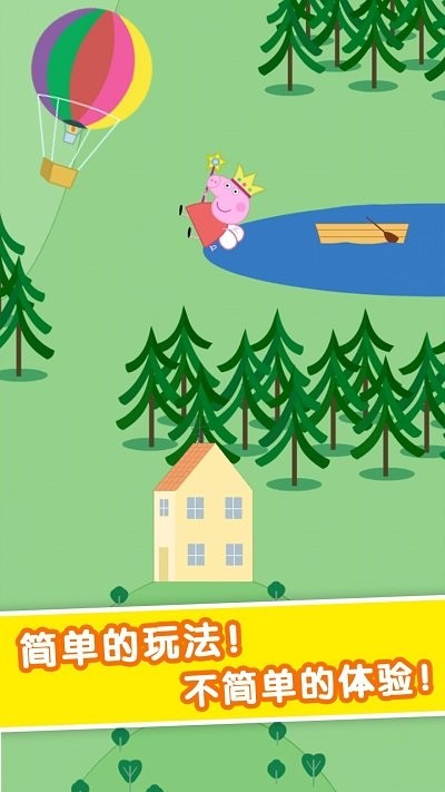 飞天吧小猪手机版下载?2: