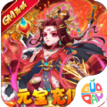 暴打魏蜀吴