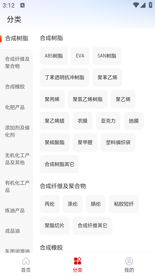 云梦泽智慧平台app官方正版下载?2: