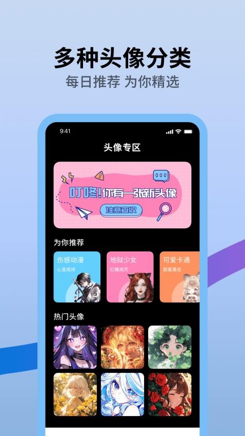 火花实况壁纸软件下载安装?3: