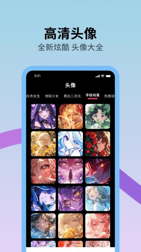 火花实况壁纸软件下载安装?2: