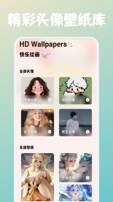 Animius绘画软件官方下载?1: