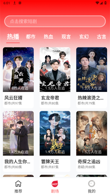红糖果短剧免费版app官方下载?2: