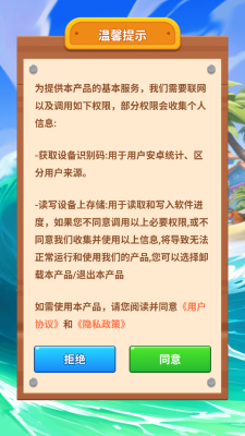 连连巧合游戏最新版图3: