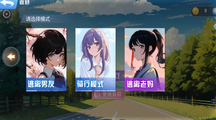 樱花少女的新年愿望安卓最新版图片1