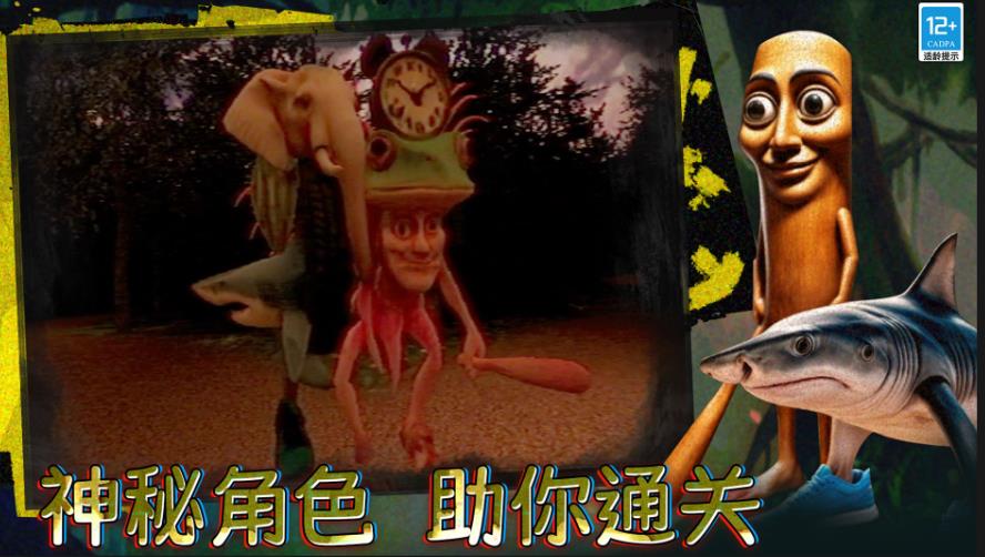 恐怖动物园探索游戏最新版图1: