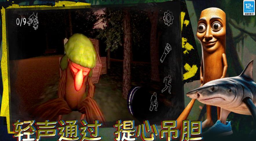 恐怖动物园探索游戏最新版图3: