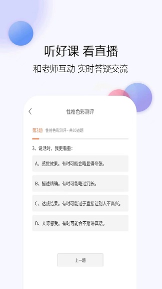 注册消防师下载安装最新版本?3:
