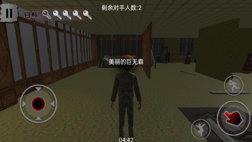 阴影之下密室战官方手机版图3: