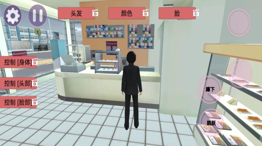 疯狂校园大作战游戏最新版图2:
