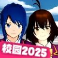 疯狂校园大作战