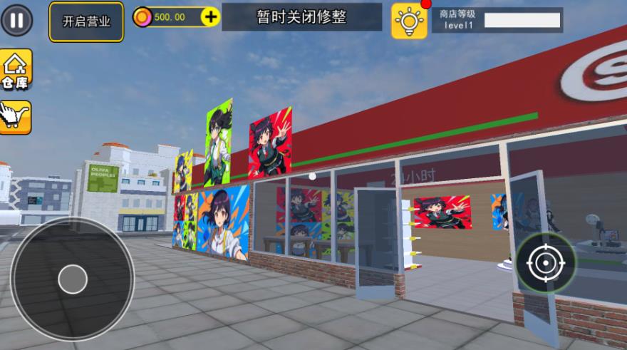 开家谷子店游戏最新版图3: