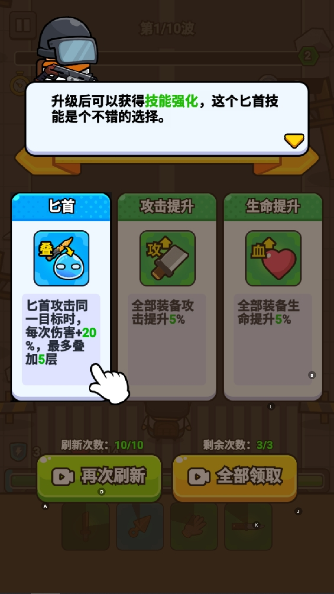 我是拼图大神游戏最新版图2:
