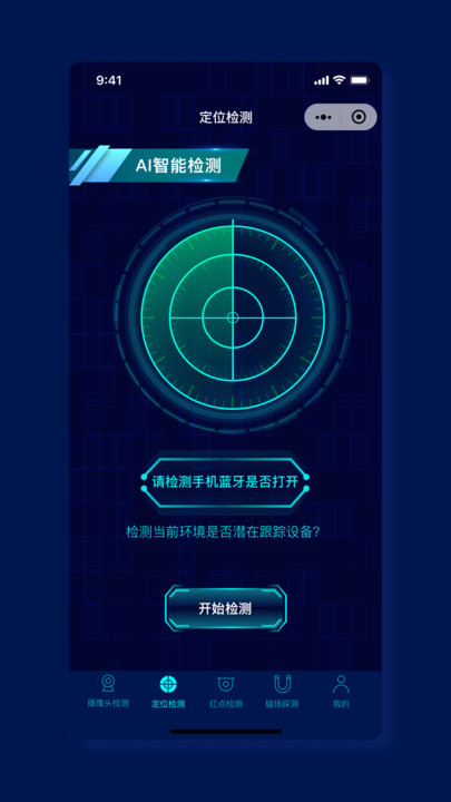 消乐星软件最新版下载?1: