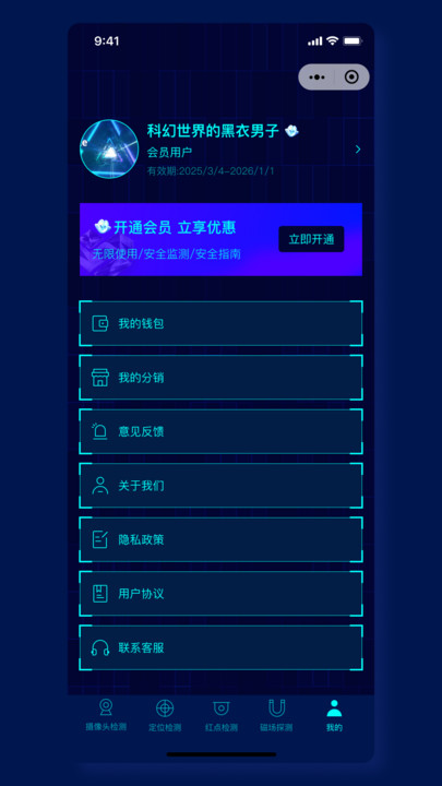 消乐星软件最新版下载图片1