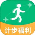 健走计步器