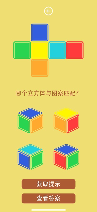 神祇与传说游戏图1: